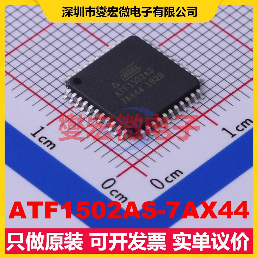 ATF1502AS-7AX44 TQFP-44(10x10) FPGA CPLD可编程逻辑芯片IC