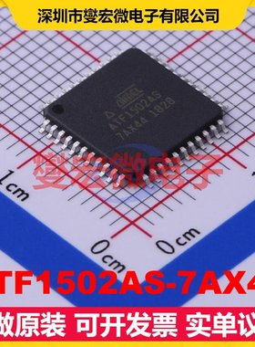 ATF1502AS-7AX44 TQFP-44(10x10) FPGA CPLD可编程逻辑芯片IC