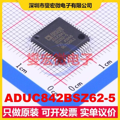 ADUC842BSZ62-5 MQFP-52(10x10) MCU/MPU/SOC微处理器控制器