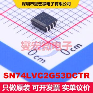 SN74LVC2G53DCTR MSOP-8-2.8mm 模拟开关/多路复用器/解复用器 接