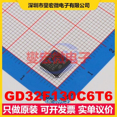 GD32F130C6T6 LQFP-48(7x7) MCU/MPU/SOC微处理器控制器