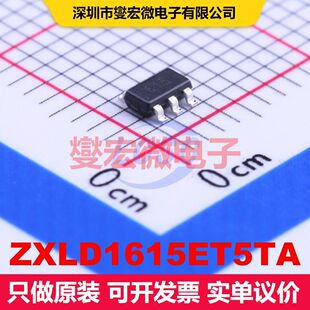 ZXLD1615ET5TA TSOT-23-5 直流开关电压调节器 电源管理 集成芯片