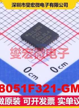 C8051F321-GMR QFN-28-EP(5x5) MCU/MPU/SOC微处理器控制器