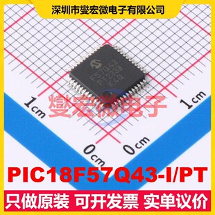 PIC18F57Q43-I/PT TQFP-48(7x7) MCU/MPU/SOC微处理器控制器