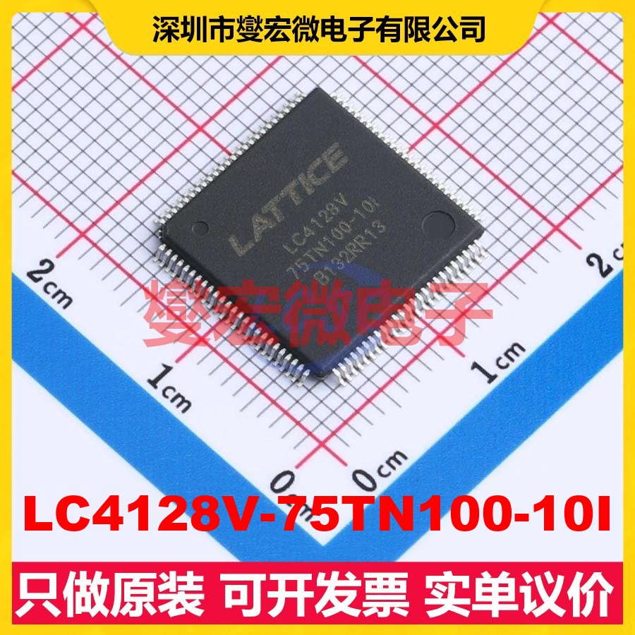 LC4128V-75TN100-10I TQFP-100 FPGA CPLD可编程逻辑芯片IC