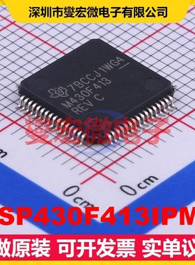 MSP430F413IPMR LQFP-64(10x10) MCU/MPU/SOC微处理器控制器