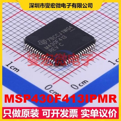 MSP430F413IPMR LQFP-64(10x10) MCU/MPU/SOC微处理器控制器