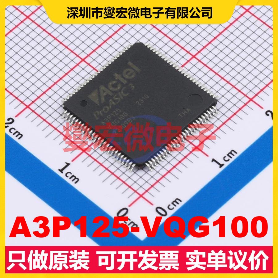 A3P125-VQG100 TQFP-100(14x14) FPGA CPLD可编程逻辑芯片IC