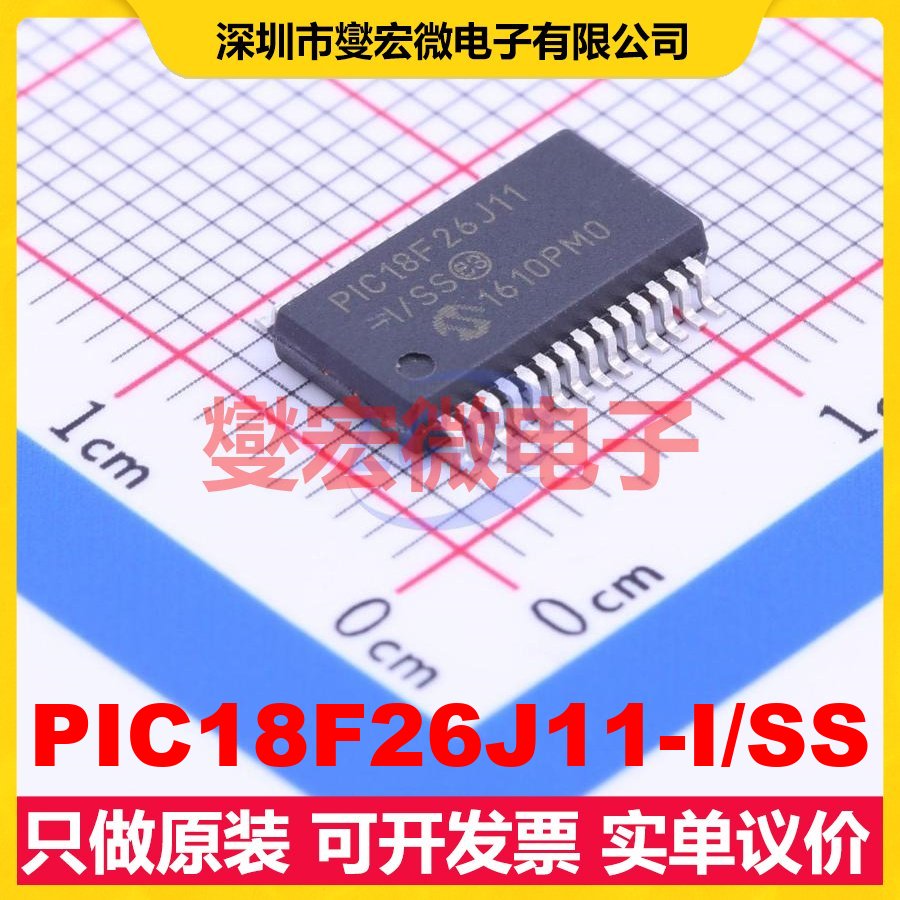 PIC18F26J11-I/SS SSOP-28-208mil MCU/MPU/SOC微处理器控制器