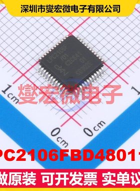 LPC2106FBD480115 UFQFPN-48(7x7) MCU/MPU/SOC微处理器控制器