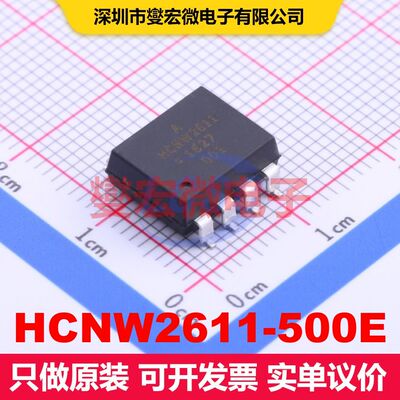 HCNW2611-500E SOP-8-2.54mm 逻辑输出光耦 光电耦合器 隔离芯片I