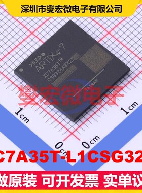 XC7A35T-L1CSG324I CSPBGA-324 FPGA CPLD可编程逻辑芯片IC