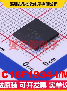 PIC16F1934-I/ML QFN-44-EP(8x8) MCU/MPU/SOC微处理器控制器