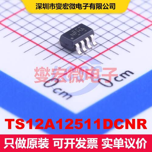 TS12A12511DCNR SOT-23-8 模拟开关/多路复用器/解复用器 接口 集
