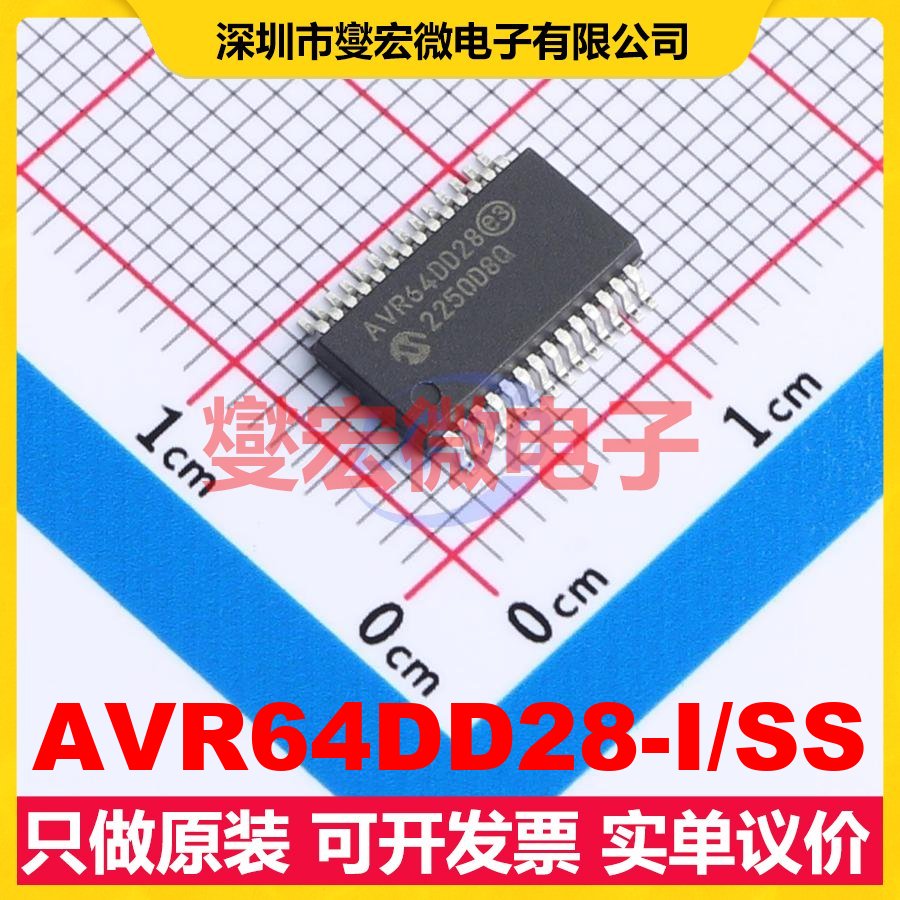 AVR64DD28-I/SS SSOP-28-208mil MCU/MPU/SOC微处理器控制器