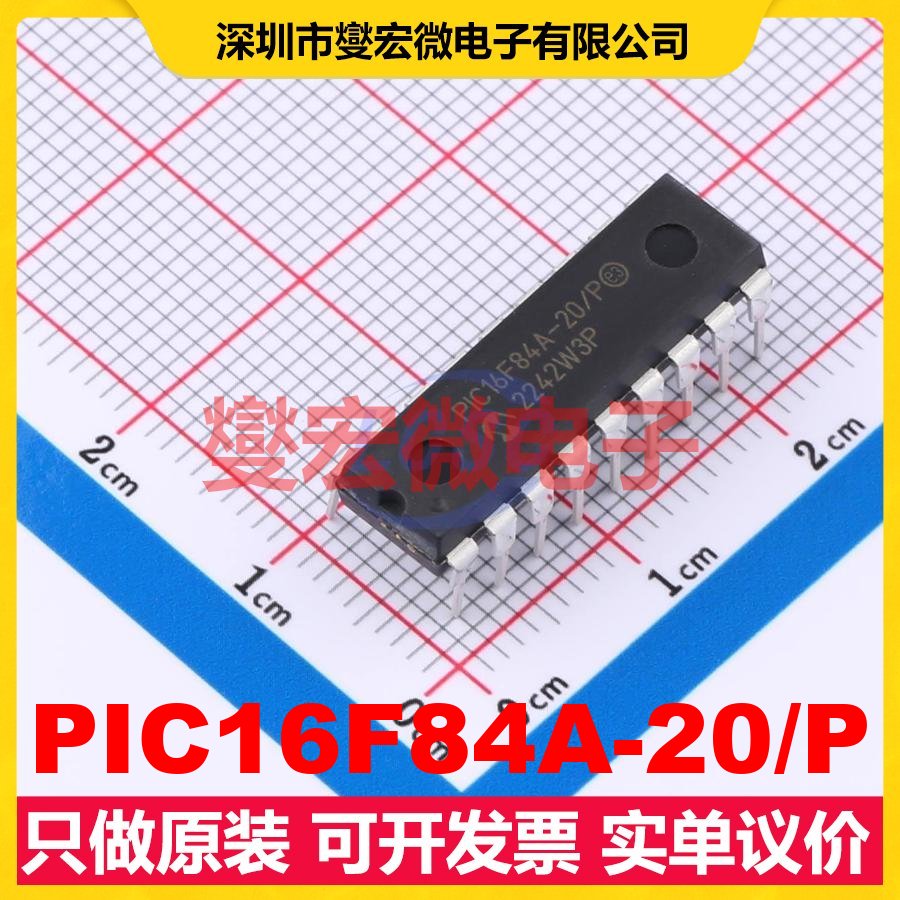 PIC16F84A-20/P PDIP-18 MCU/MPU/SOC微处理器控制器