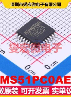 MS51PC0AE LQFP-32(7x7) MCU/MPU/SOC微处理器控制器