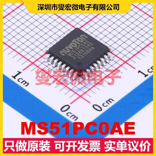 MS51PC0AE LQFP-32(7x7) MCU/MPU/SOC微处理器控制器