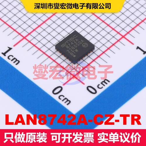 LAN8742A-CZ-TR QFN-24-EP(4x4) 驱动器/接收器/收发器 接口 集