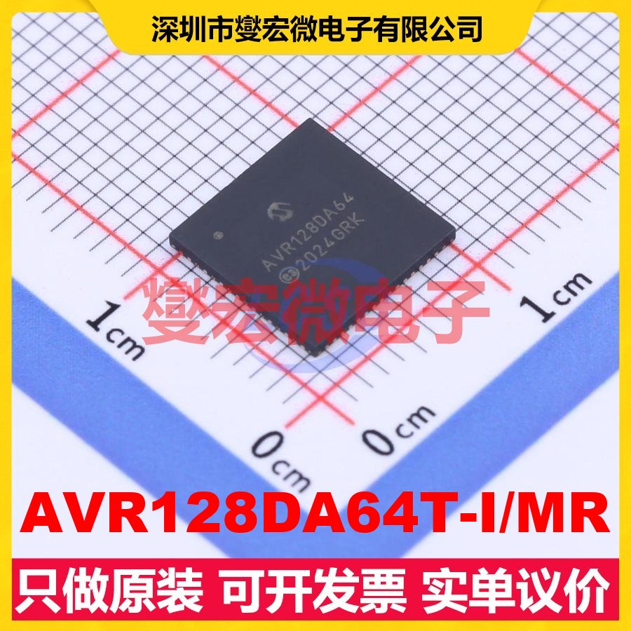 AVR128DA64T-I/MR VQFN-64-EP(9x9) MCU/MPU/SOC微处理器控制器
