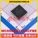 QFP 10x10 MC9S08GT16ACFBE SOC微处理器控制器 MCU MPU