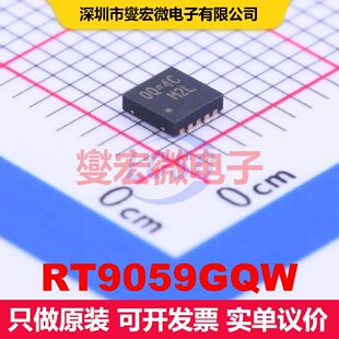 RT9059GQW WDFN-10(3x3) 线性低压差(LDO)电压调节器 电源管