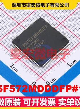 R5F572MDDDFP#10 LQFP-100(14x14) MCU/MPU/SOC微处理器控制器
