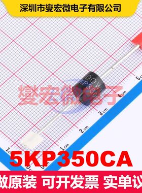 5KP350CA R-6(P600) TVS二极管 瞬态电压抑制器 分立器件