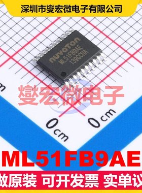 ML51FB9AE TSSOP-20 MCU/MPU/SOC微处理器控制器