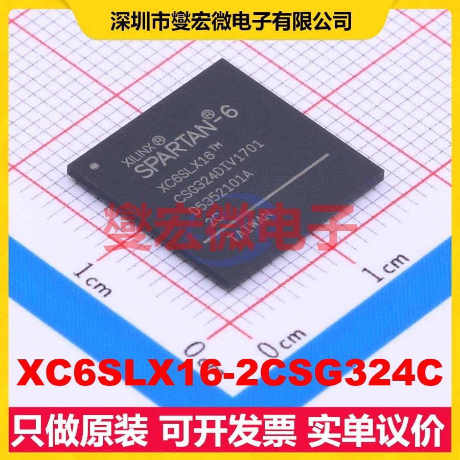 XC6SLX16-2CSG324C BGA-324 FPGA CPLD可编程逻辑芯片IC
