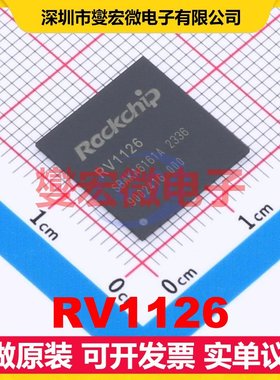 RV1126 FCCSP-409(14x14) MCU/MPU/SOC微处理器控制器