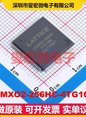 LCMXO2-256HC-4TG100I TQFP-100(14x14) FPGA CPLD可编程逻辑芯