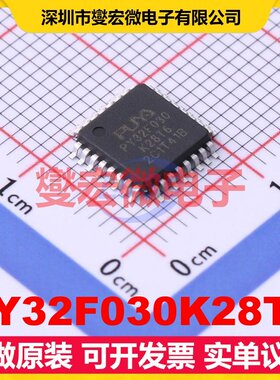 PY32F030K28T6 LQFP-32(7x7) MCU/MPU/SOC微处理器控制器