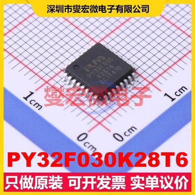 PY32F030K28T6 LQFP-32(7x7) MCU/MPU/SOC微处理器控制器