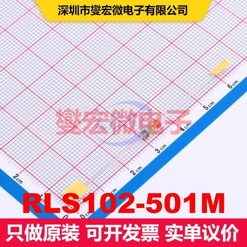 RLS102-501M Through Hole,D2.6xL6.7mm GDT气体放电管 电路保护