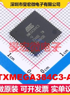 ATXMEGA384C3-AU TQFP-64(14x14) MCU/MPU/SOC微处理器控制器