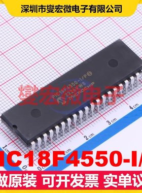 PIC18F4550-I/P PDIP-40 MCU/MPU/SOC微处理器控制器