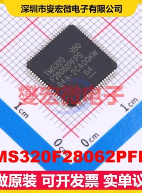 TMS320F28062PFPS HTQFP-80(12x12) MCU/MPU/SOC微处理器控制器