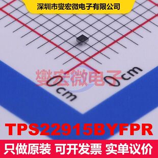 TPS22915BYFPR DSBGA-4 配电开关/负载驱动器 电源管理 集成芯片I