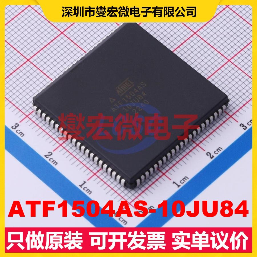 ATF1504AS-10JU84 PLCC-84(29.3x29.3) FPGA CPLD可编程逻辑芯