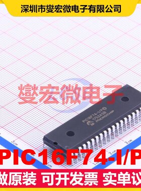 PIC16F74-I/P DIP-40 MCU/MPU/SOC微处理器控制器