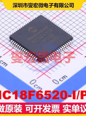 PIC18F6520-I/PT TQFP-64(10x10) MCU/MPU/SOC微处理器控制器