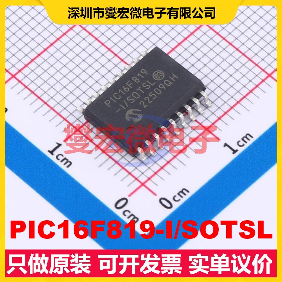 PIC16F819-I/SOTSL SOIC-18-300mil MCU/MPU/SOC微处理器控制器
