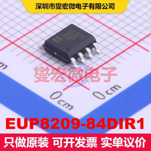 EUP8209-84DIR1 SOP-8 电池管理 电源管理 集成芯片IC