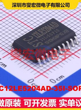 STC12LE5204AD-35I-SOP20 SOIC-20-300mil MCU/MPU/SOC微处理器