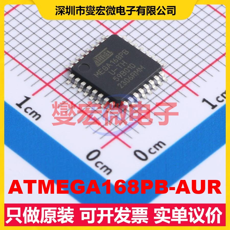 ATMEGA168PB-AUR TQFP-32(7x7) MCU/MPU/SOC微处理器控制器