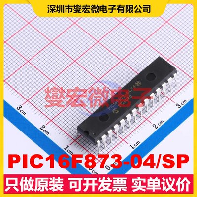 PIC16F873-04/SP SPDIP-28 MCU/MPU/SOC微处理器控制器