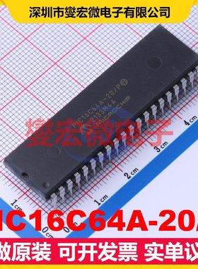 PIC16C64A-20/P PDIP-40 MCU/MPU/SOC微处理器控制器