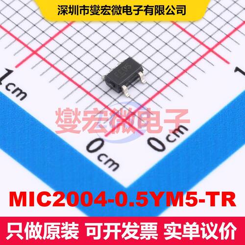 MIC2004-0.5YM5-TR SOT-23-5 配电开关/负载驱动器 电源管理 集成