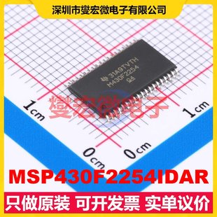 6.1mm MCU TSSOP MPU SOC微處理器控制器 MSP430F2254IDAR